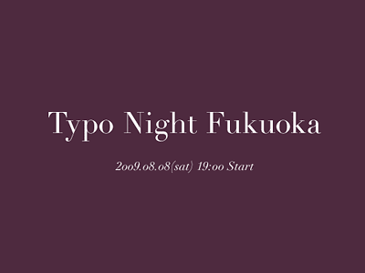 typonight_fuk_ttl.gif